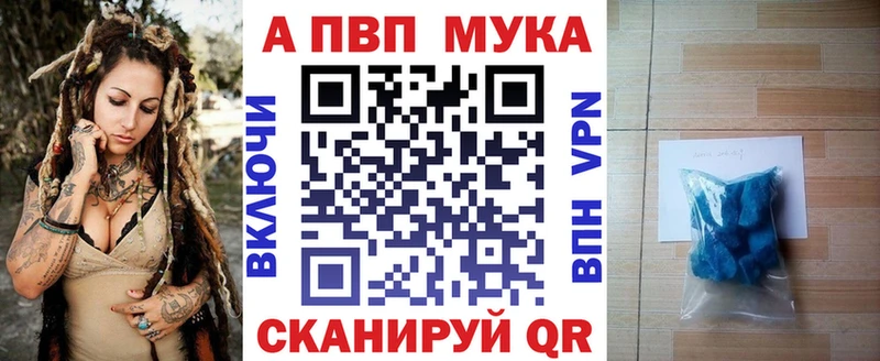 Купить закладку Cocaine  A-PVP  Гашиш  NBOMe  Мефедрон  МДМА  Липки