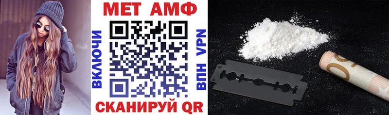 Купить закладки  Липки  Амфетамин VHQ 