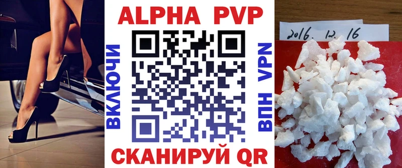 Купить  Липки  Alfa_PVP СК КРИС 