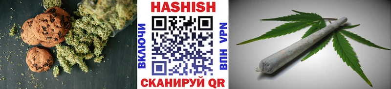 Купить  Липки  Еда ТГК марихуана 