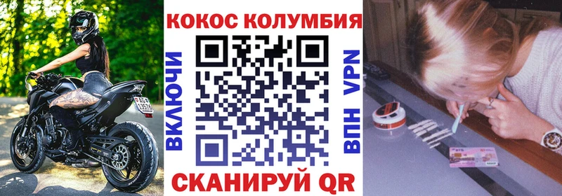 Кокаин FishScale  Купить  Липки 