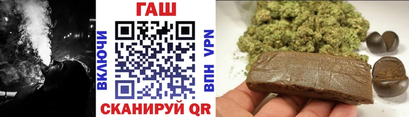 ГАШИШ ice o lator  Купить  Липки 