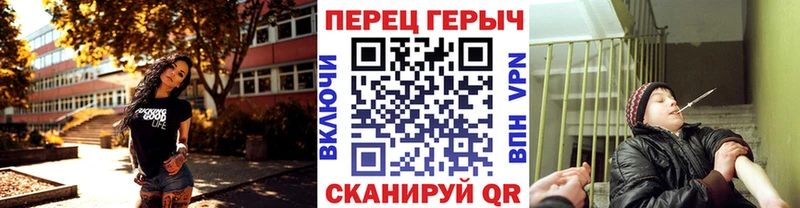 Героин гречка  Купить где  Липки 