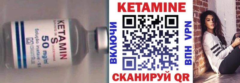 Купить  Липки  КЕТАМИН ketamine 