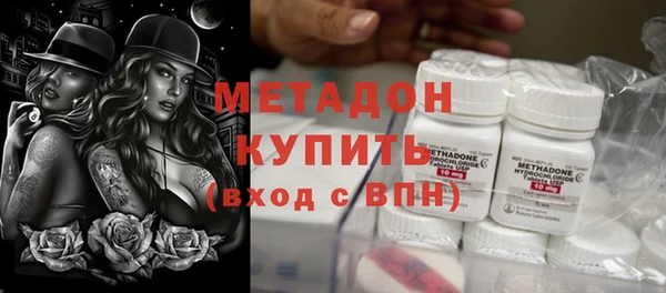 ГАЛЛЮЦИНОГЕННЫЕ ГРИБЫ Куйбышев