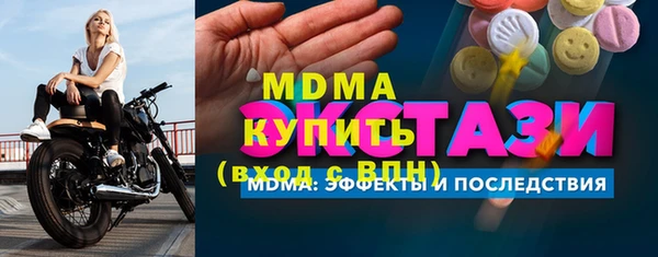 ГАЛЛЮЦИНОГЕННЫЕ ГРИБЫ Куйбышев