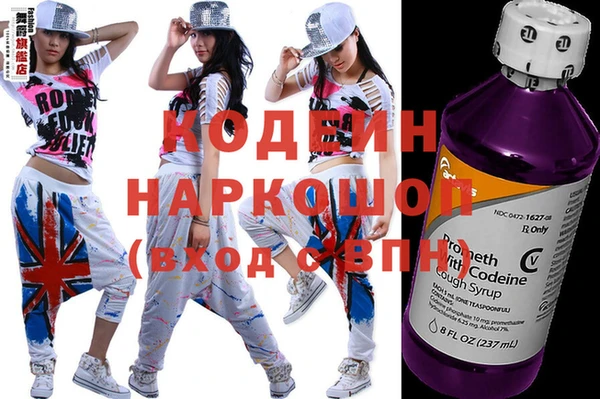 ГАЛЛЮЦИНОГЕННЫЕ ГРИБЫ Куйбышев