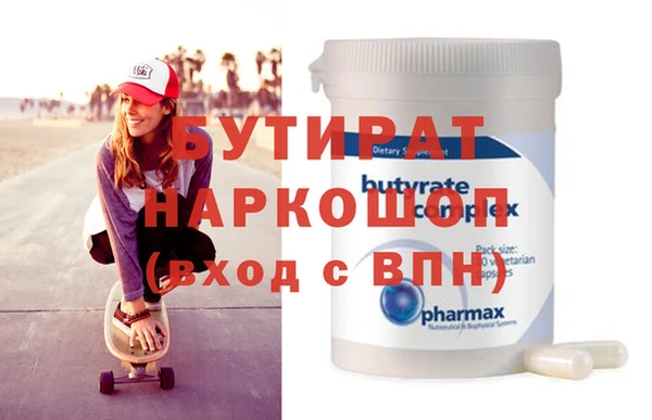 ГАЛЛЮЦИНОГЕННЫЕ ГРИБЫ Куйбышев