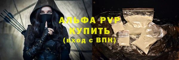 герыч Кукмор