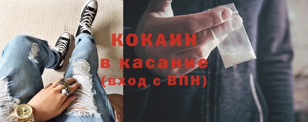 Альфа ПВП Кулебаки
