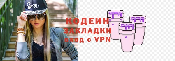 Альфа ПВП Кулебаки