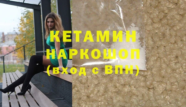 ГАЛЛЮЦИНОГЕННЫЕ ГРИБЫ Куйбышев