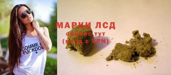 Альфа ПВП Кулебаки
