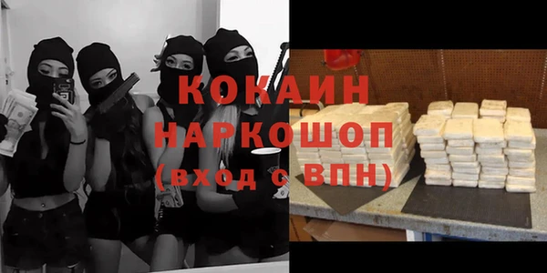 герыч Кукмор