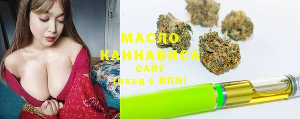 ГАЛЛЮЦИНОГЕННЫЕ ГРИБЫ Куйбышев