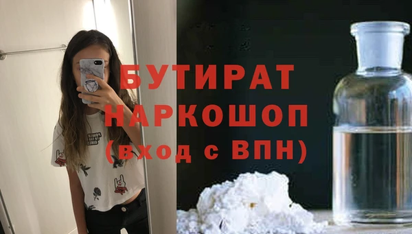 ГАЛЛЮЦИНОГЕННЫЕ ГРИБЫ Куйбышев