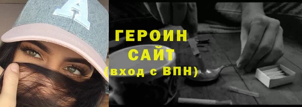 Альфа ПВП Кулебаки