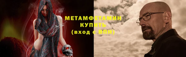 ГАЛЛЮЦИНОГЕННЫЕ ГРИБЫ Куйбышев