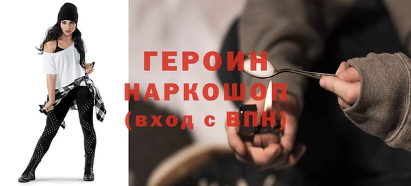 ГАЛЛЮЦИНОГЕННЫЕ ГРИБЫ Куйбышев