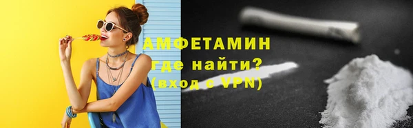 Альфа ПВП Кулебаки