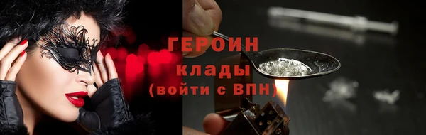 ГАЛЛЮЦИНОГЕННЫЕ ГРИБЫ Куйбышев