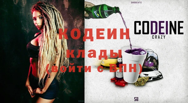 герыч Кукмор