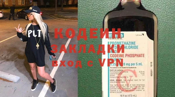 ГАЛЛЮЦИНОГЕННЫЕ ГРИБЫ Куйбышев