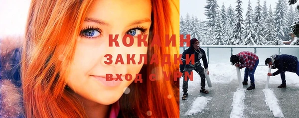 герыч Кукмор