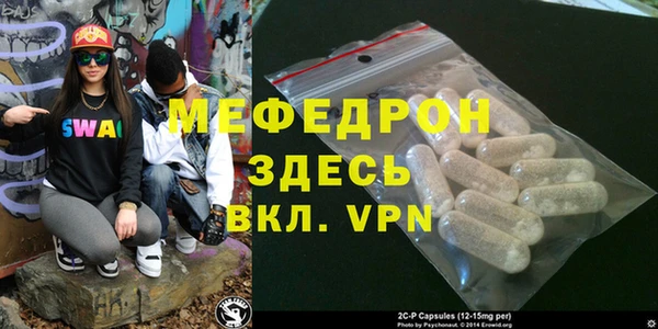 герыч Кукмор