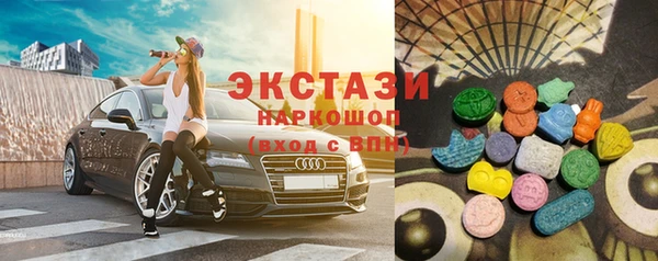 ГАЛЛЮЦИНОГЕННЫЕ ГРИБЫ Куйбышев