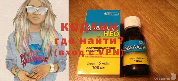 ГАЛЛЮЦИНОГЕННЫЕ ГРИБЫ Куйбышев