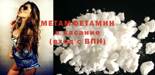Альфа ПВП Кулебаки