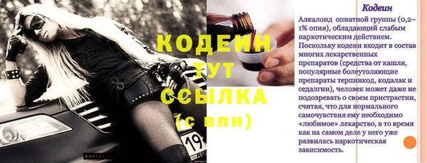 герыч Кукмор