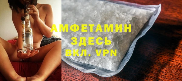 ГАЛЛЮЦИНОГЕННЫЕ ГРИБЫ Куйбышев