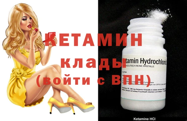 Альфа ПВП Кулебаки