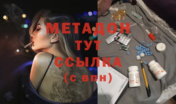 ГАЛЛЮЦИНОГЕННЫЕ ГРИБЫ Куйбышев