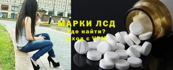 ГАЛЛЮЦИНОГЕННЫЕ ГРИБЫ Куйбышев