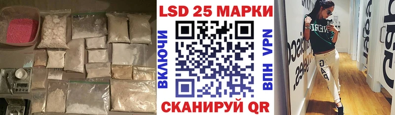 Лсд 25 экстази ecstasy  Купить закладки  Липки 