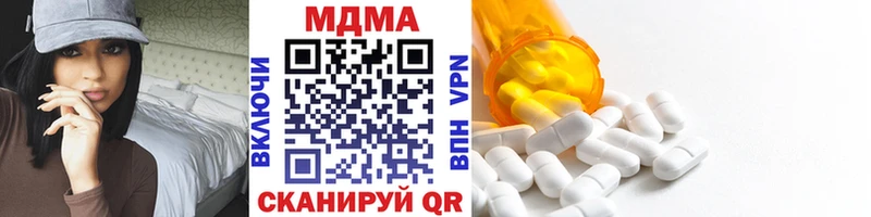 MDMA VHQ  Купить где  Липки 