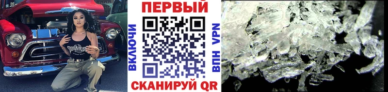 Метамфетамин кристалл Купить Липки