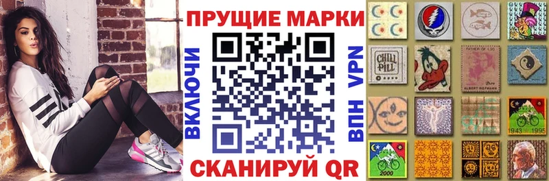 Купить  Липки  Марки N-bome 1,5мг 