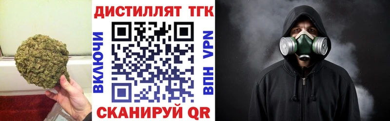 Купить  Липки  ТГК Wax 